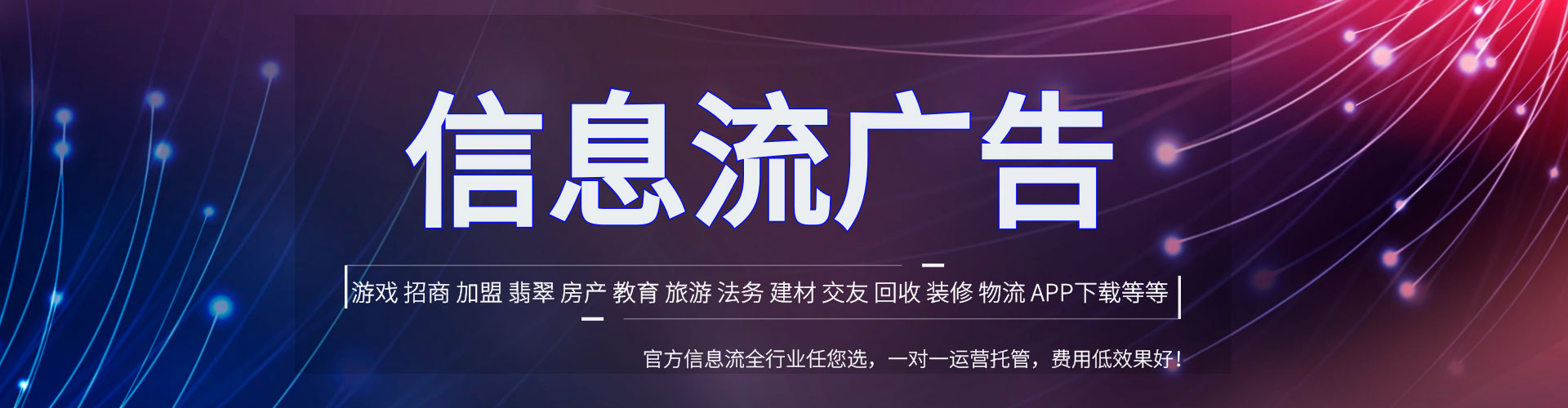 海棠百度竞价运营