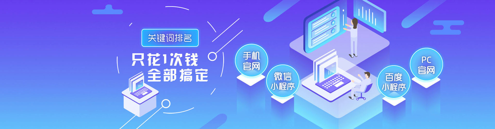 海棠百度推广费用