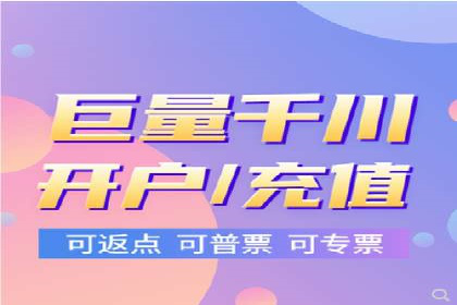 充值高返点实战案例：如何选择最佳时机？
