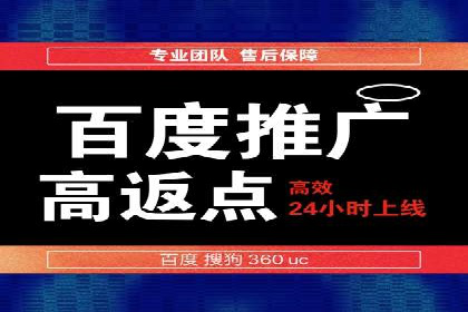 百度推广公司案例研究：助力企业打造核心竞争力